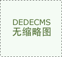 点我检食安护航进校园暨食物平安普法宣