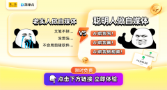 <b>极大地提高了工做效率</b>