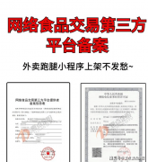 <b>跟着《电子商务法》修订推</b>