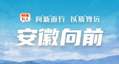 <b>会区数据资本局相关担任人引见</b>