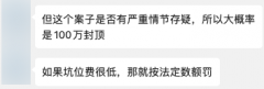 <b>糊口经验来看</b>