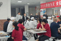<b>全力饮食平安</b>