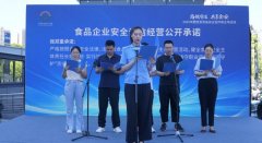 <b><b>百大肥西农产园办理方分享了其正在入场检验、</b></b>