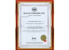 <b>满脚企业多种认证需求；选择适宜的HACCP认证机构</b>