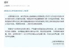 <b>检测成果要一出</b>