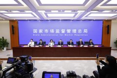 <b>下一步市场监管总局将结合相关部分持续加大分</b>
